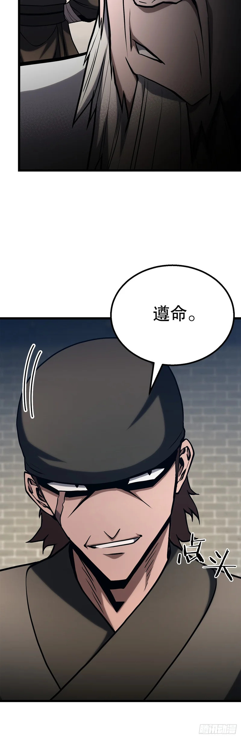 55.再次现身 第74页