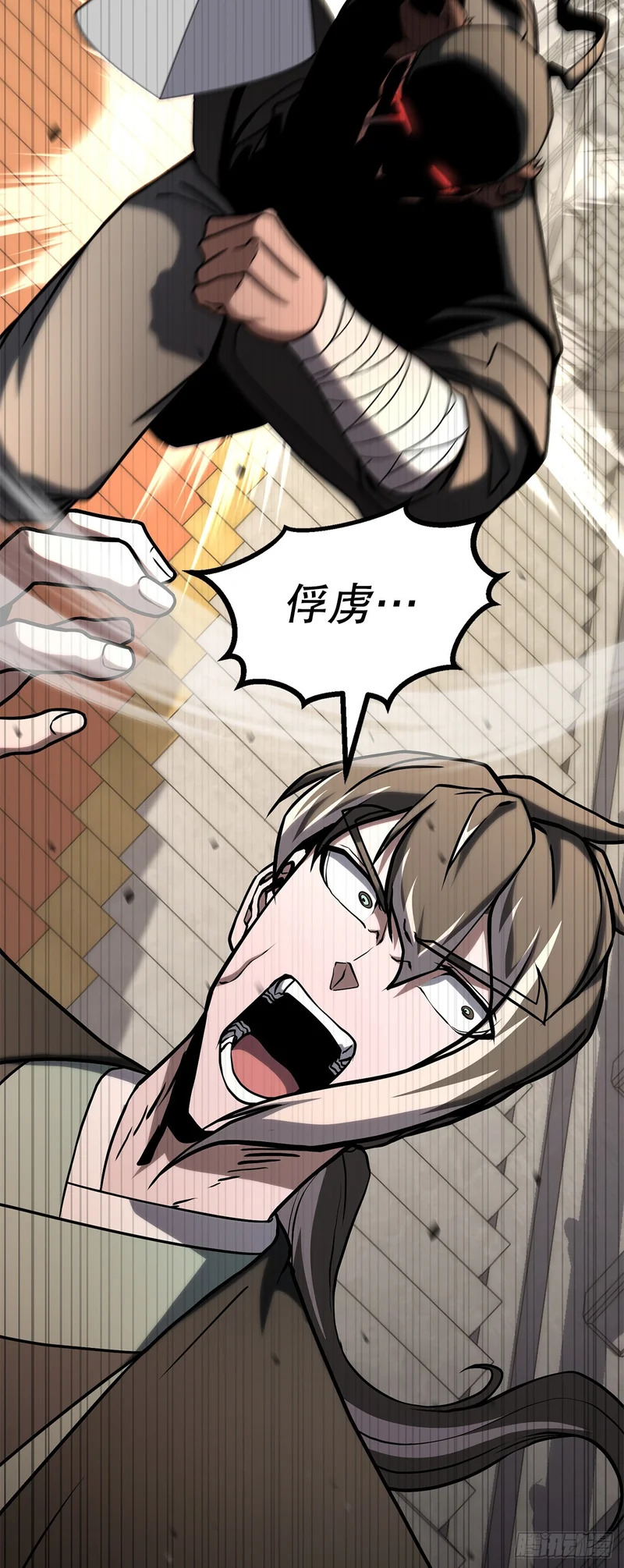 55.再次现身 第77页