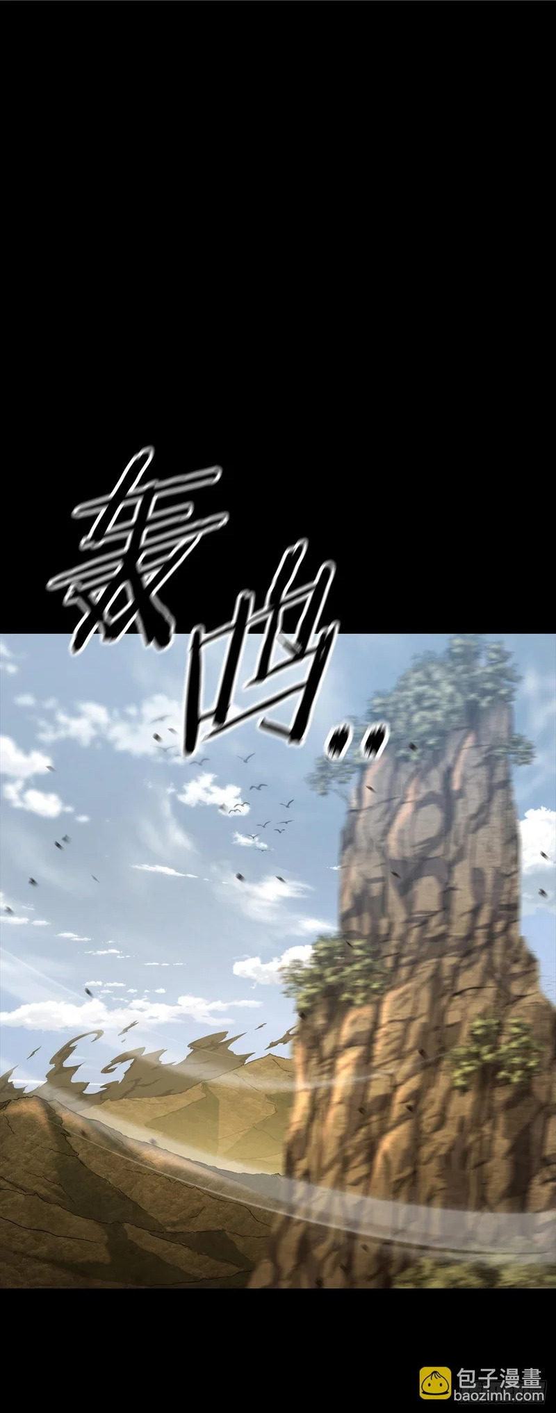 56.化茧成蝶 第2页