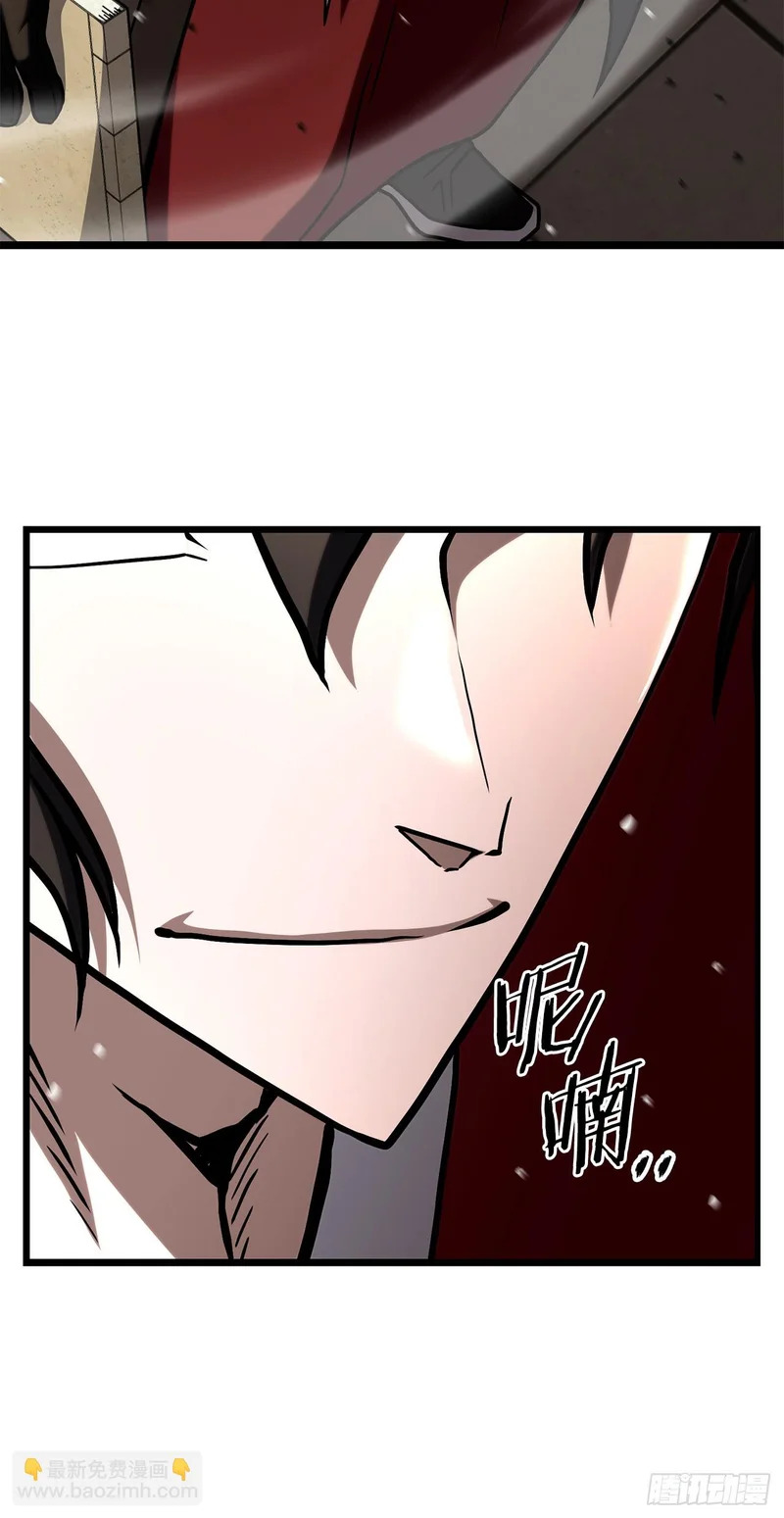 56.化茧成蝶 第56页