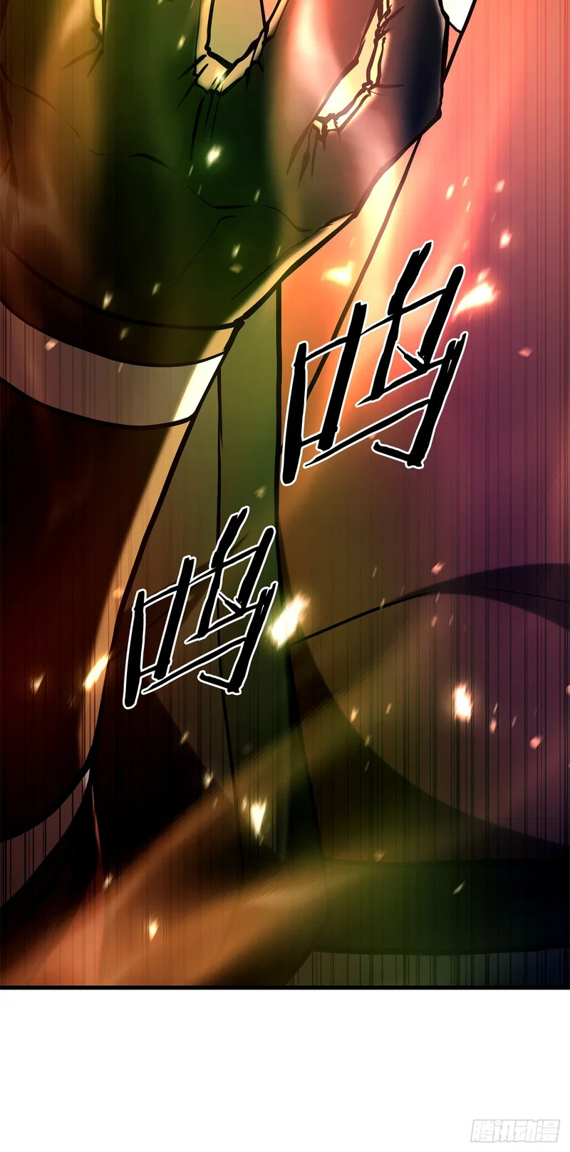 56.化茧成蝶 第62页
