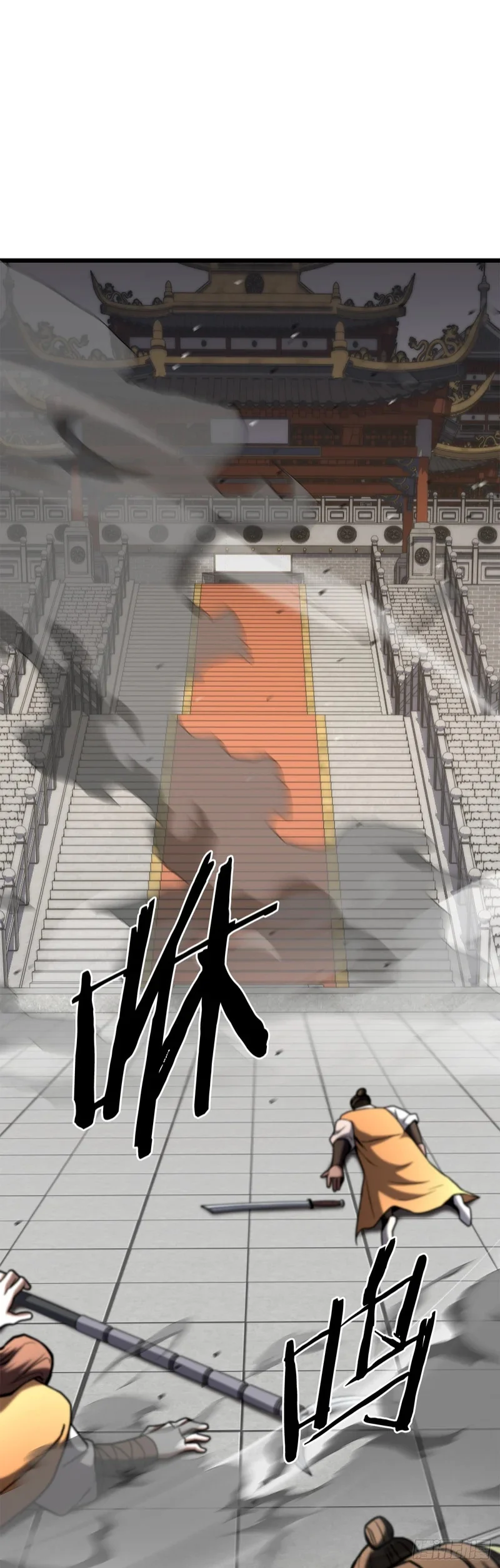 57.离间计 第1页