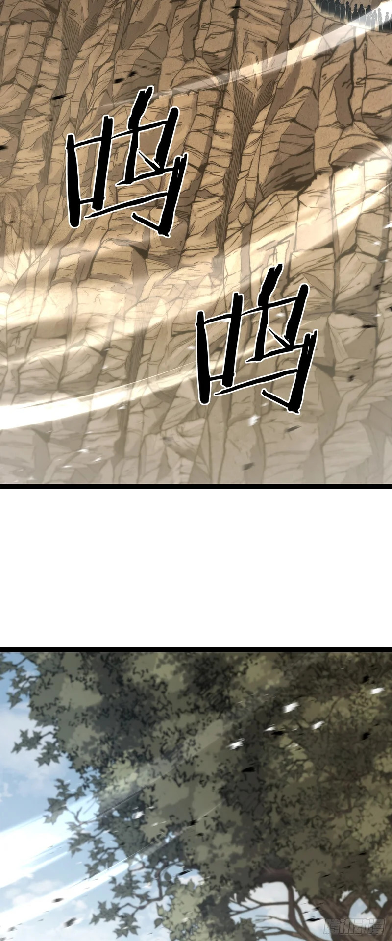 58.齐上头陀山 第37页
