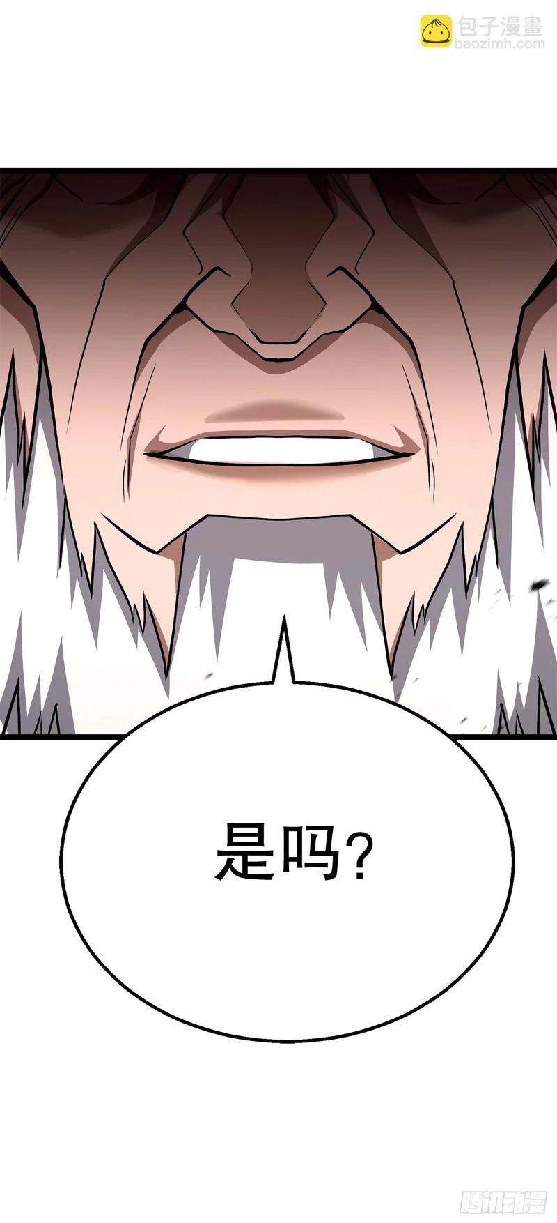58.齐上头陀山 第62页