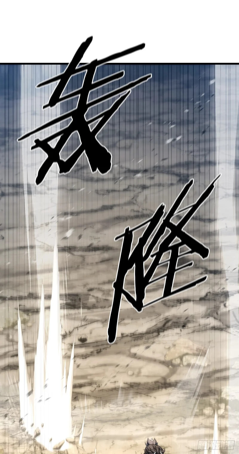 58.齐上头陀山 第74页