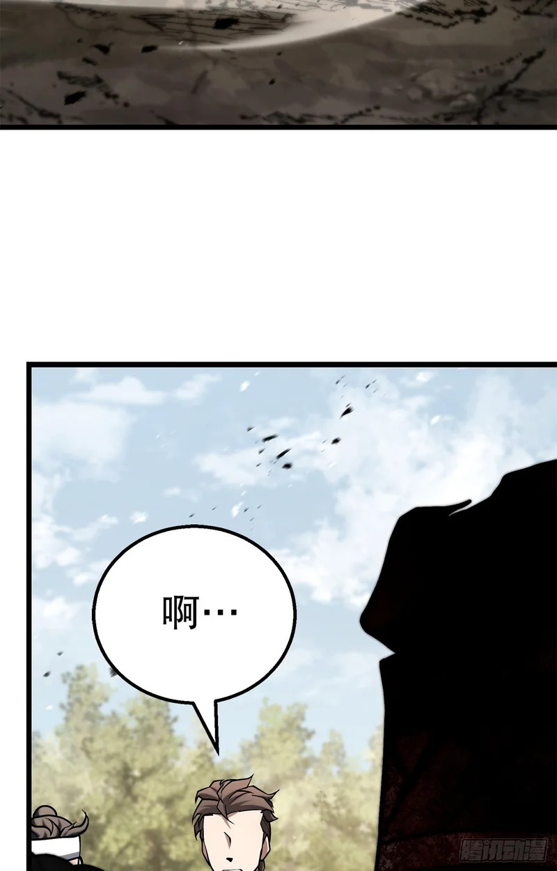 59.压制 第3页