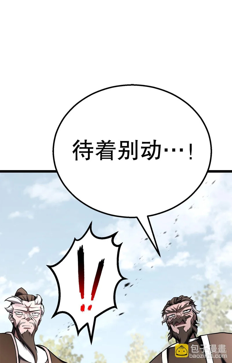 59.压制 第7页