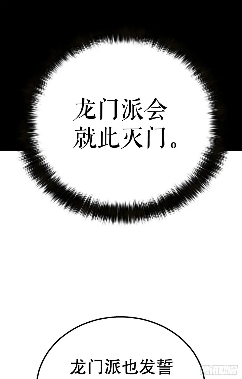 59.压制 第15页