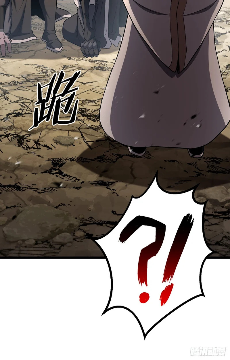 59.压制 第17页