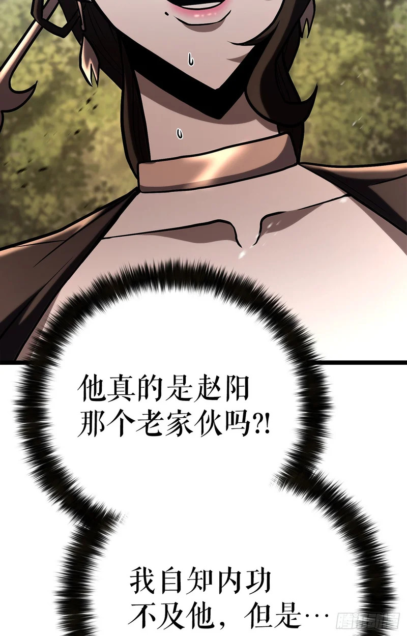 59.压制 第24页