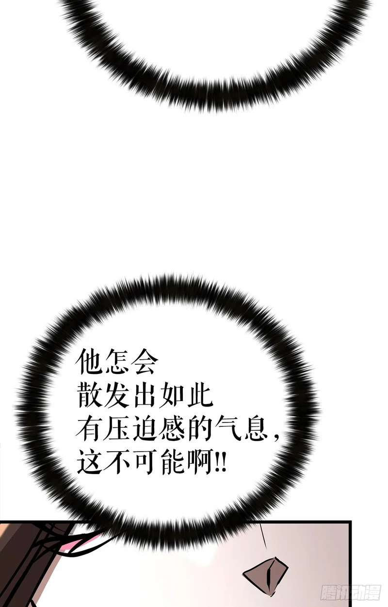 59.压制 第25页