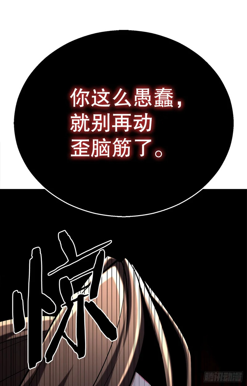 59.压制 第30页