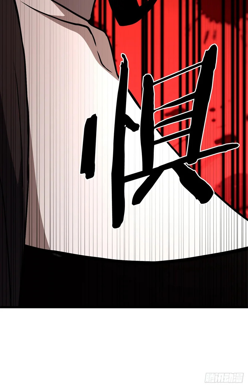 59.压制 第32页