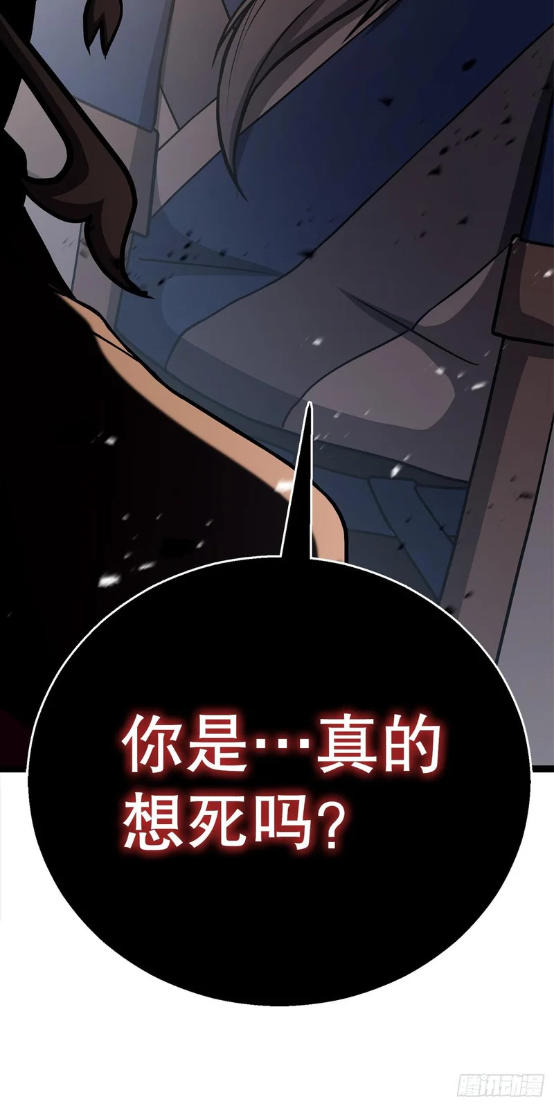 59.压制 第34页