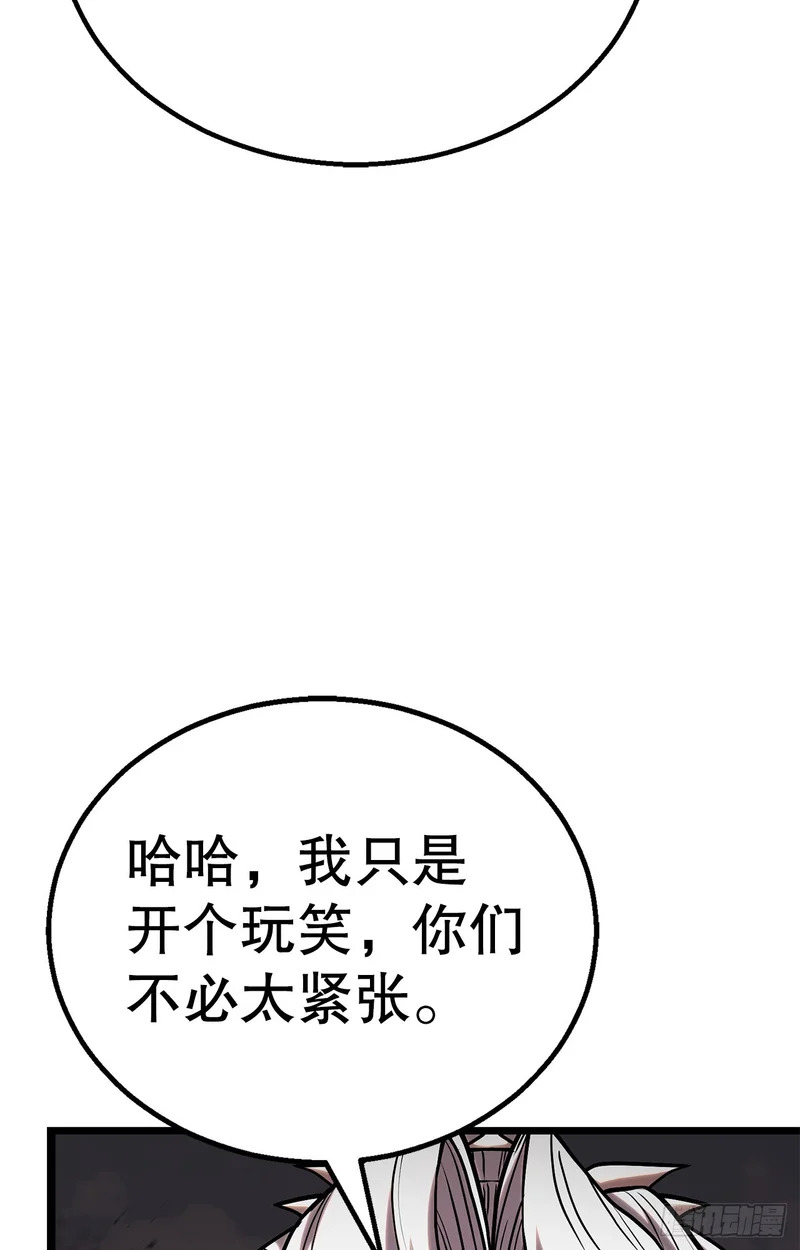 59.压制 第39页
