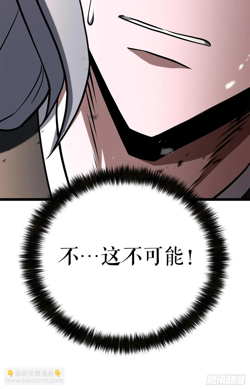 59.压制 第45页