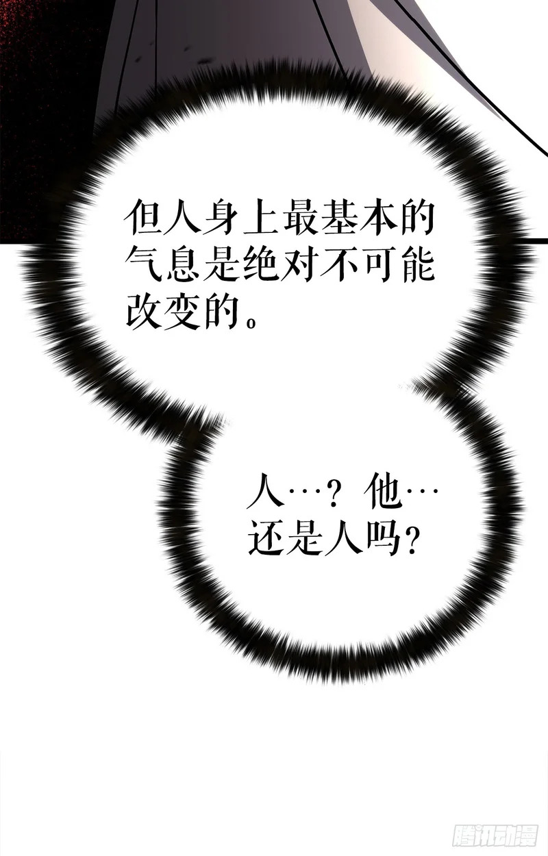 59.压制 第48页