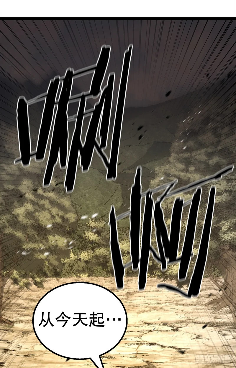 59.压制 第49页