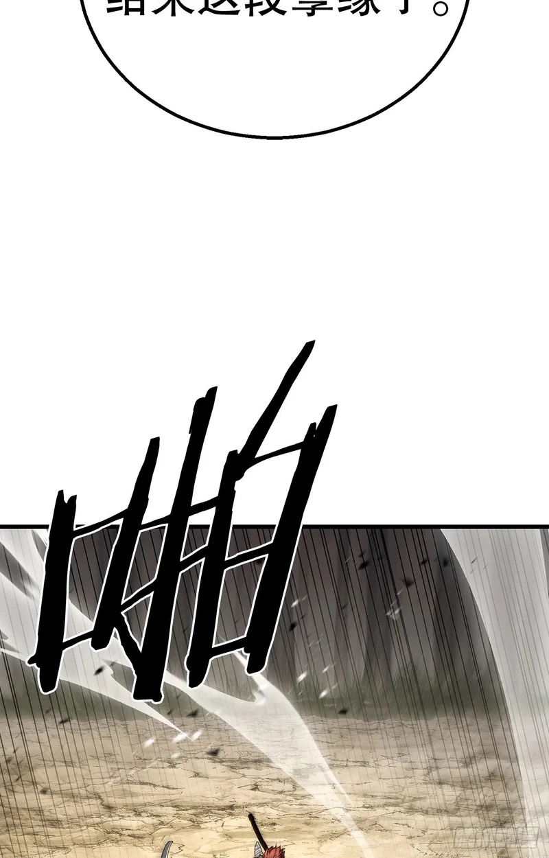 59.压制 第51页