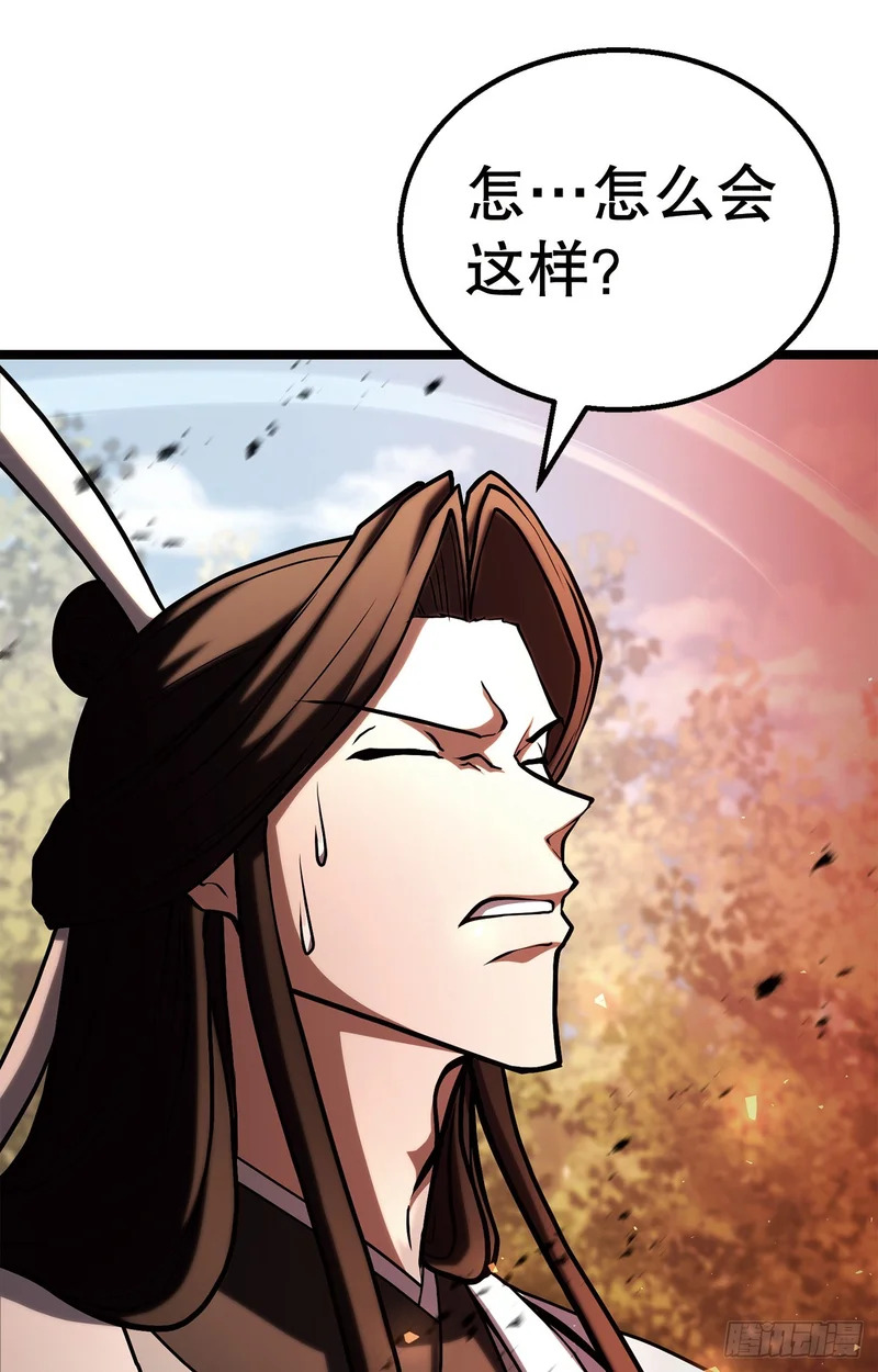 59.压制 第57页