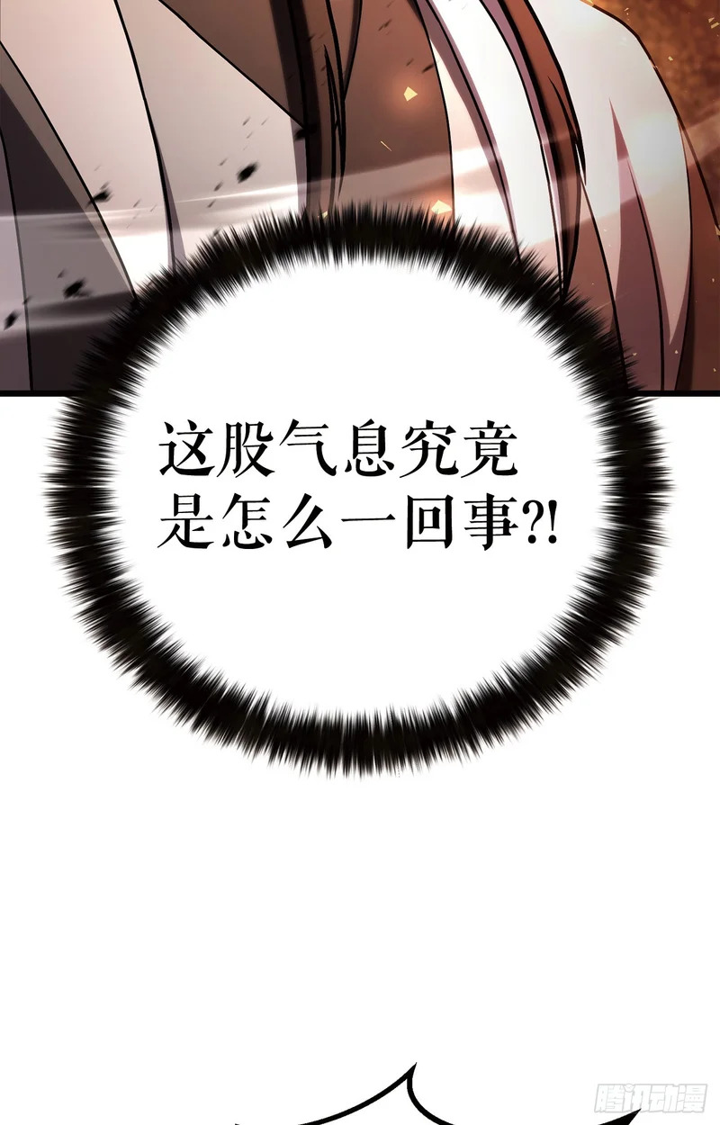 59.压制 第58页