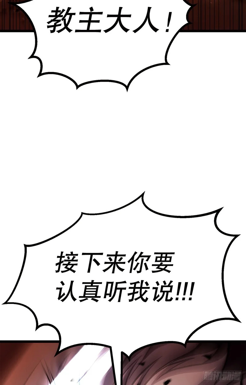 59.压制 第61页