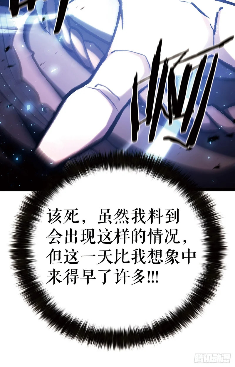 59.压制 第63页