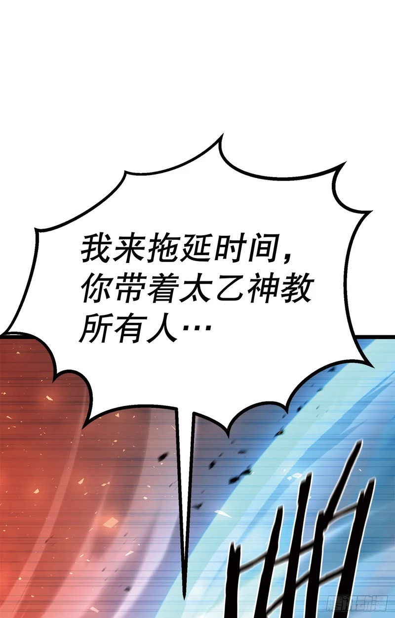 59.压制 第64页