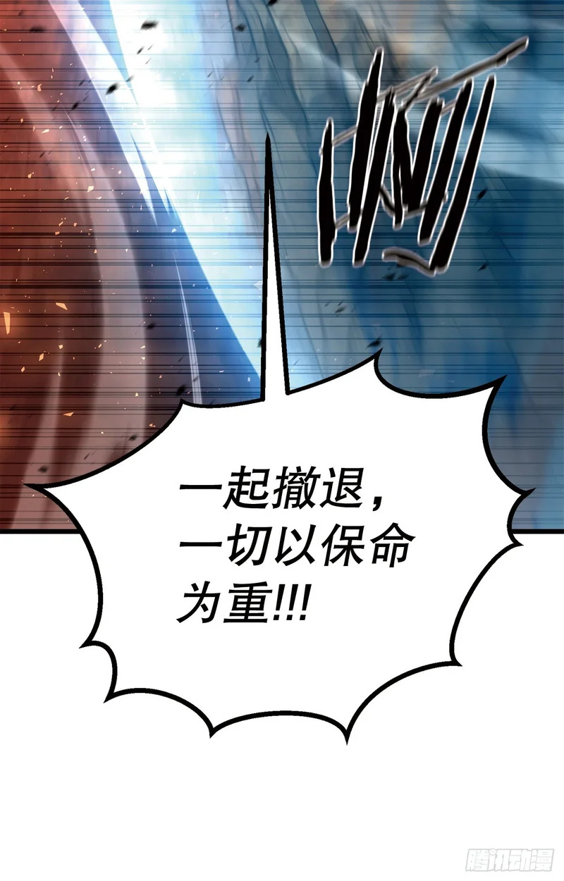 59.压制 第66页