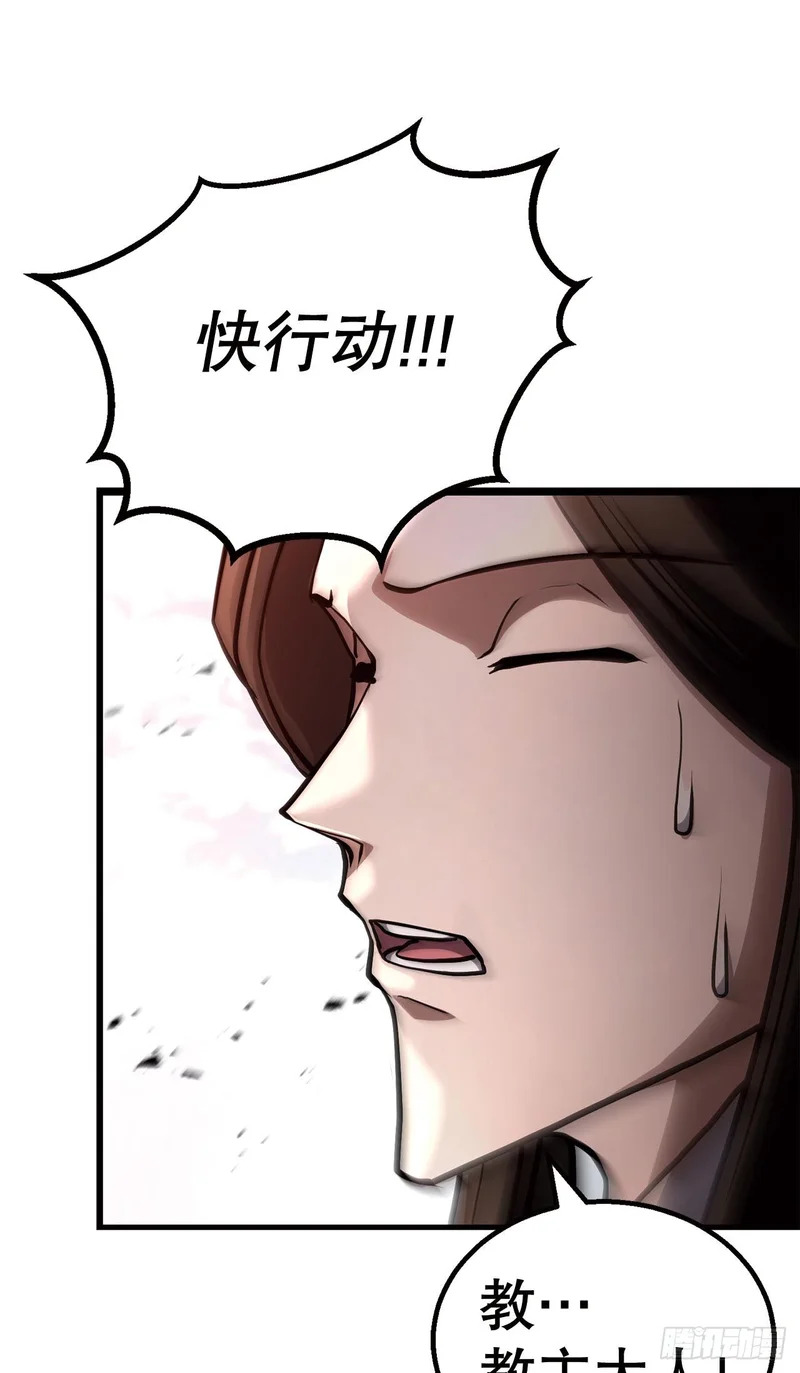 59.压制 第67页