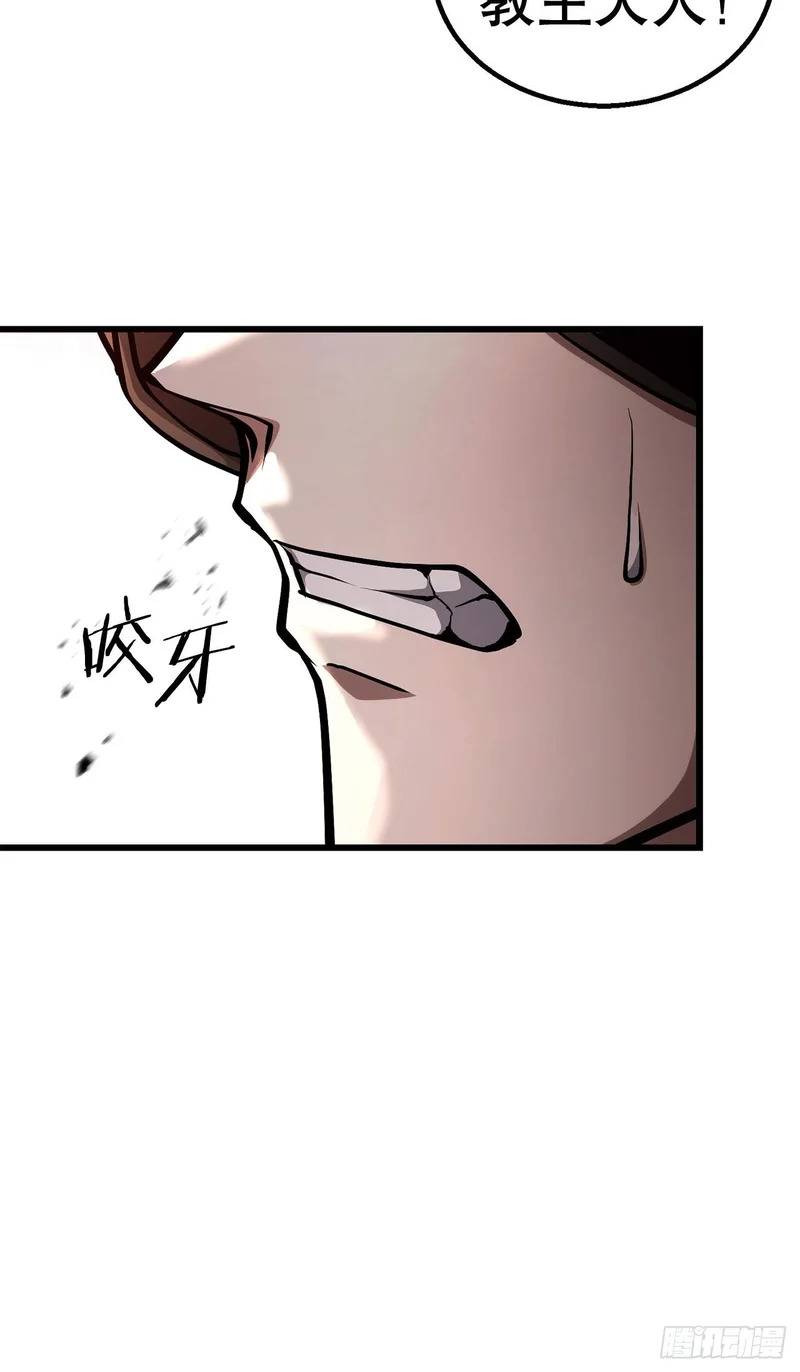 59.压制 第68页