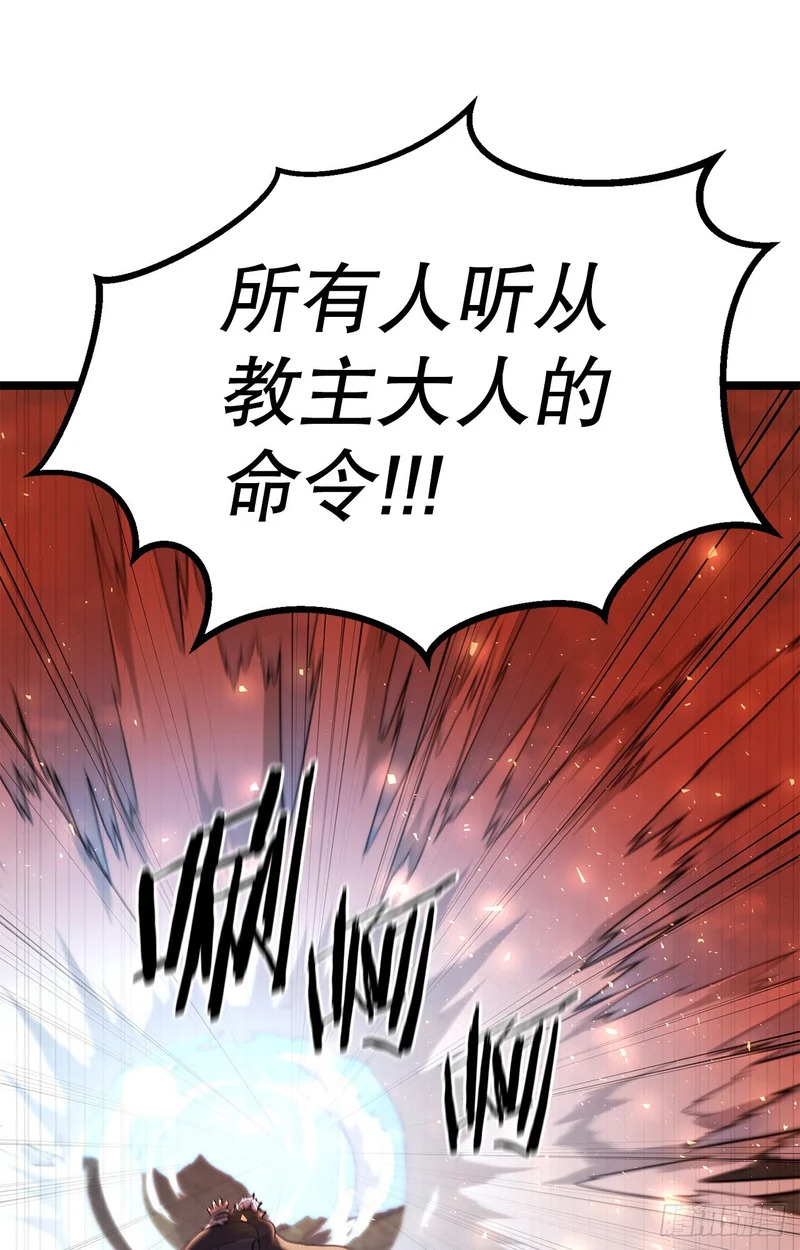 59.压制 第69页