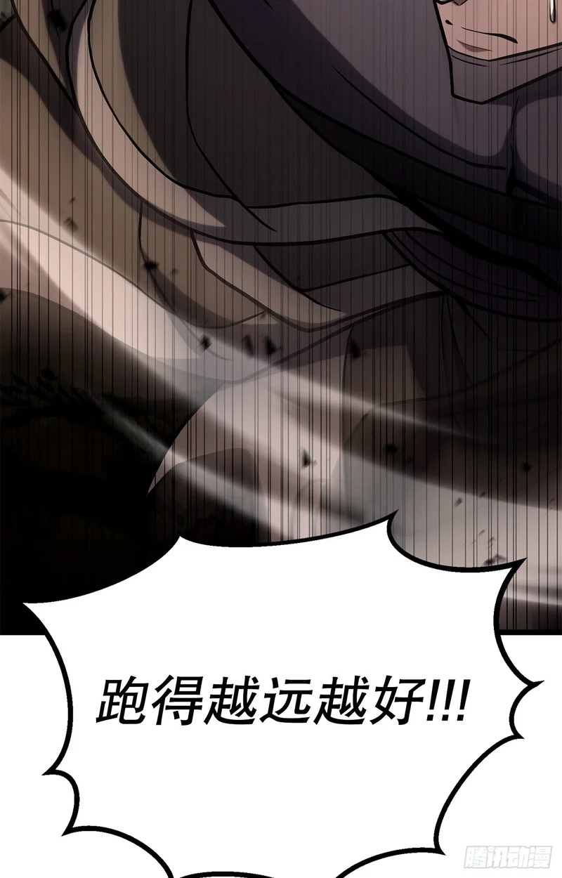 59.压制 第72页