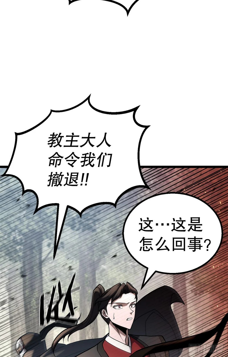 59.压制 第73页