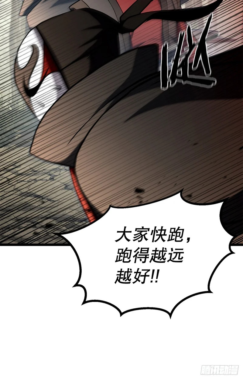 59.压制 第74页