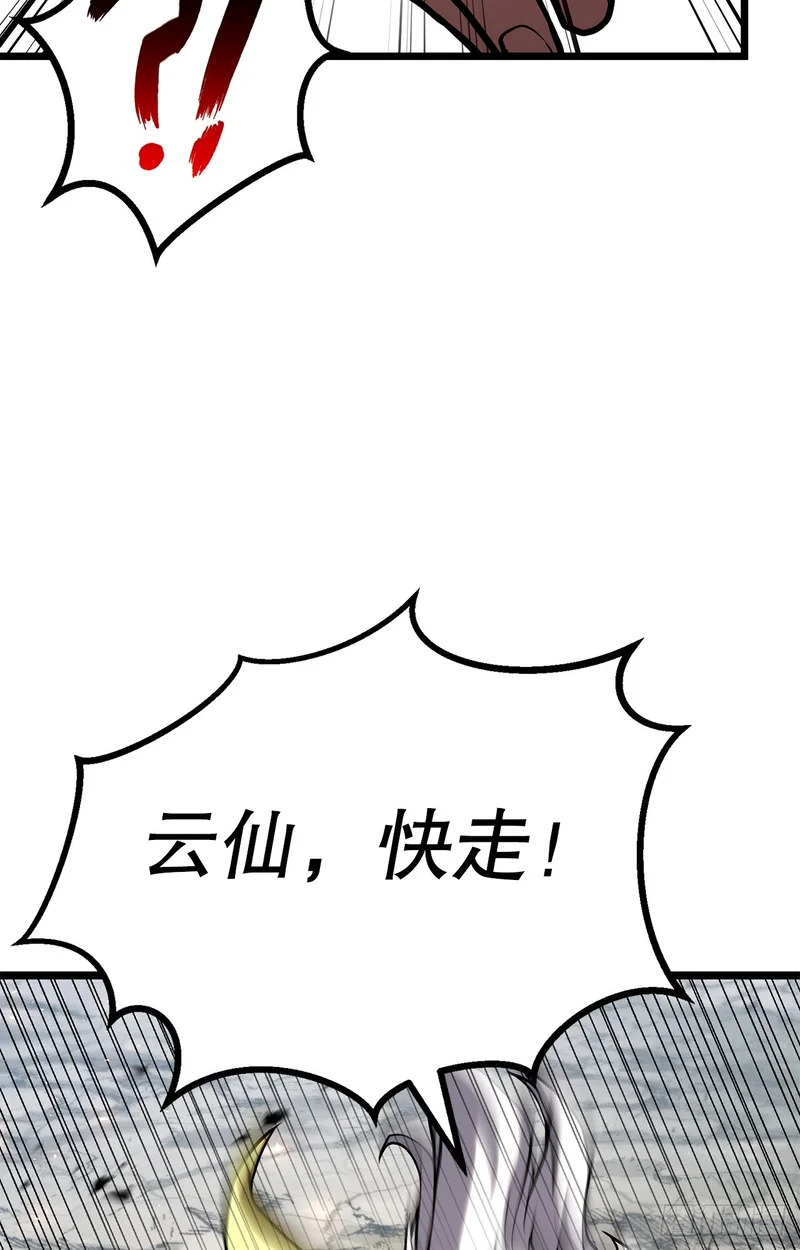 59.压制 第76页