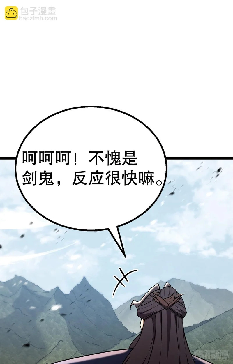 59.压制 第80页