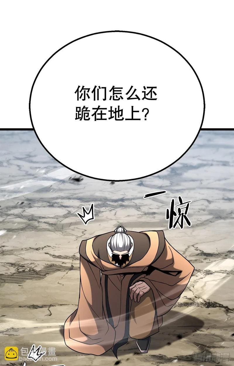 59.压制 第82页