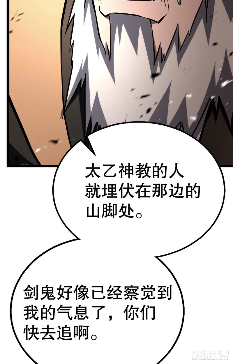 59.压制 第86页