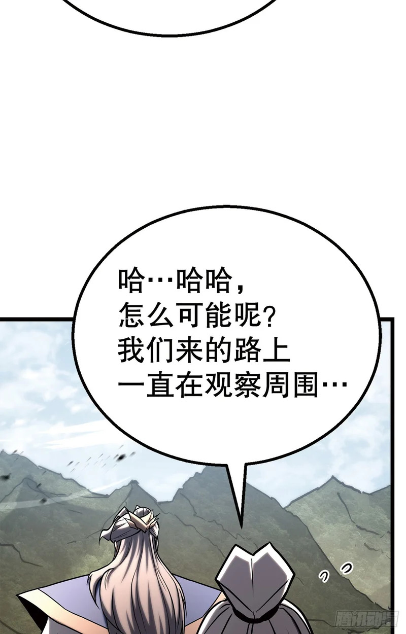 59.压制 第87页