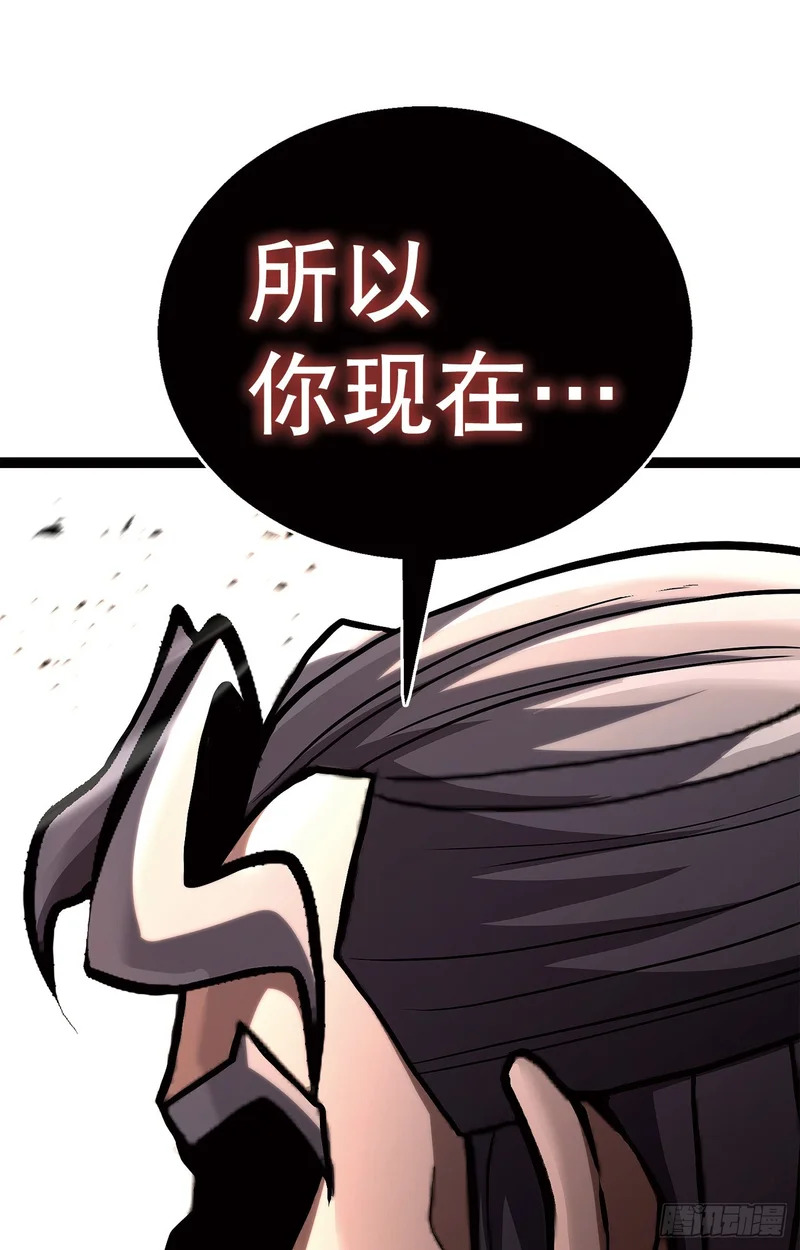 59.压制 第89页
