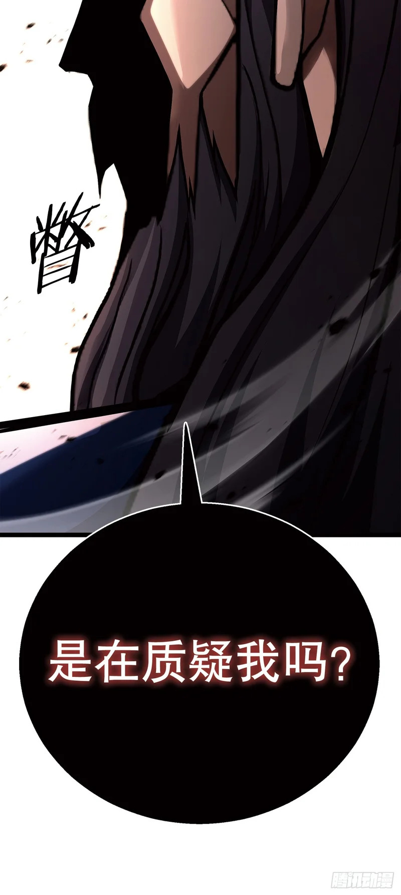59.压制 第90页