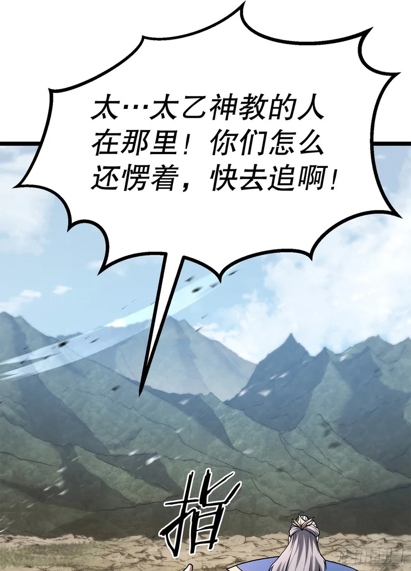 59.压制 第91页