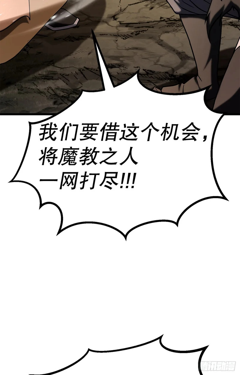 59.压制 第93页