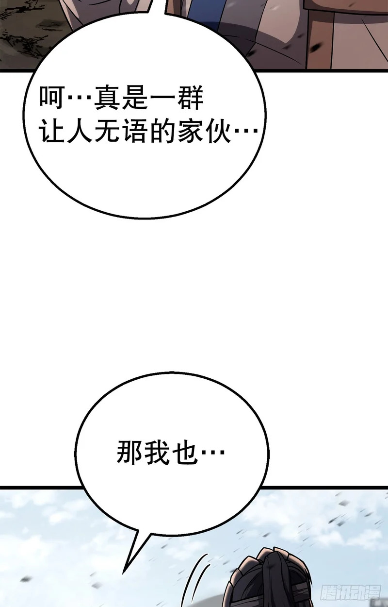 59.压制 第97页