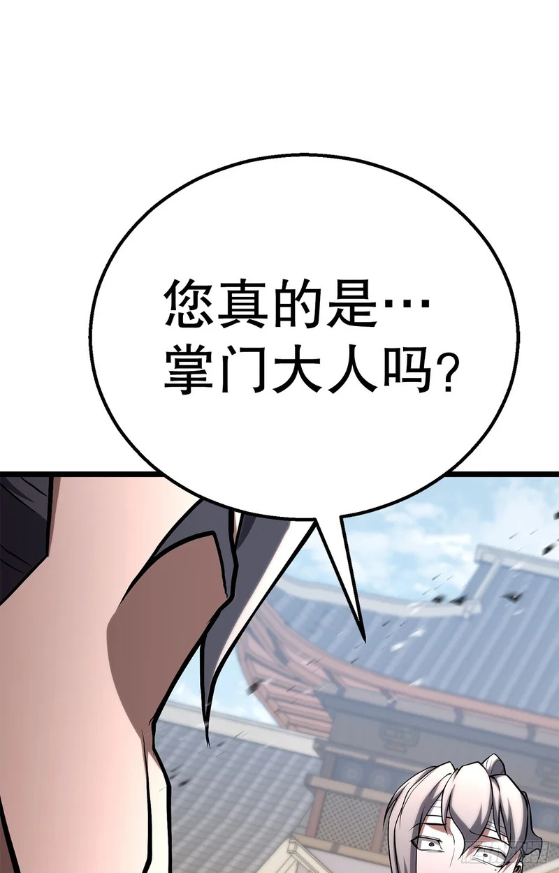 59.压制 第99页