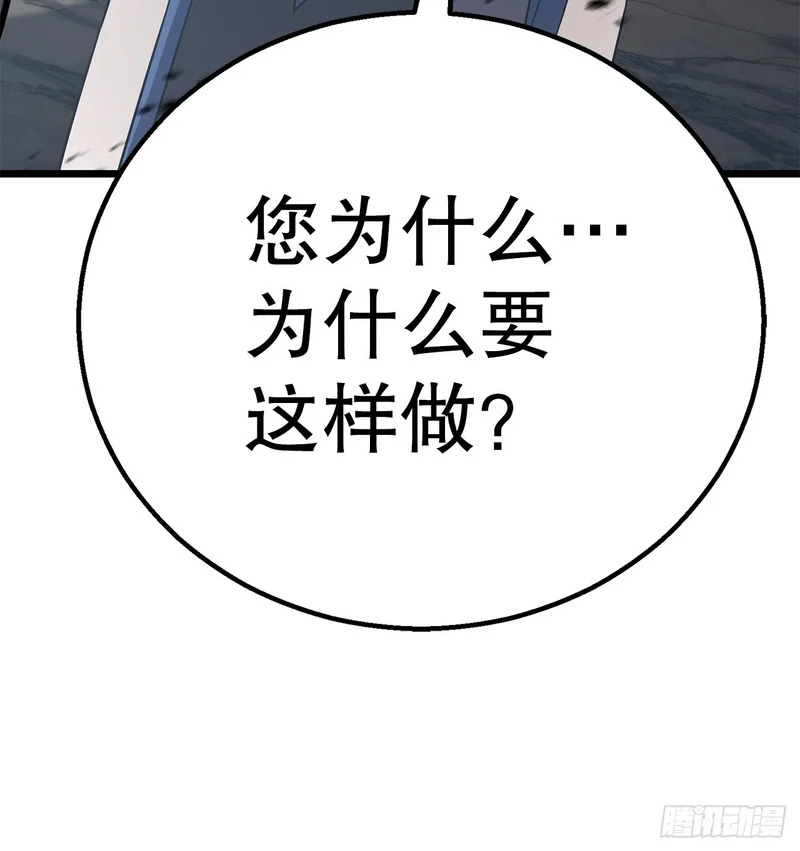 59.压制 第101页