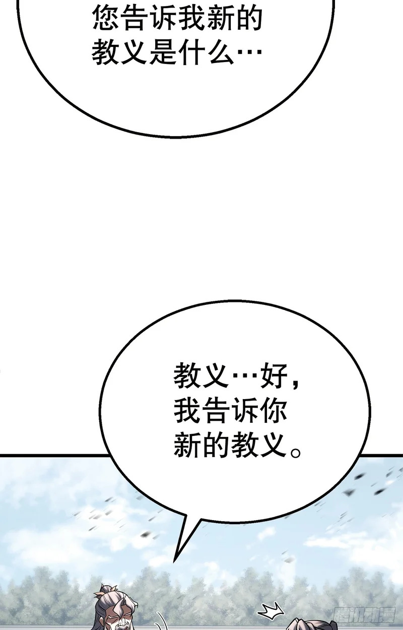 59.压制 第106页