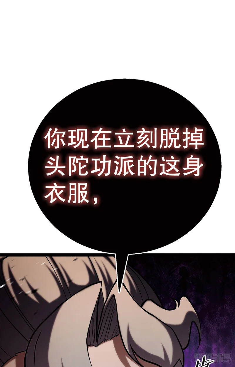 59.压制 第108页