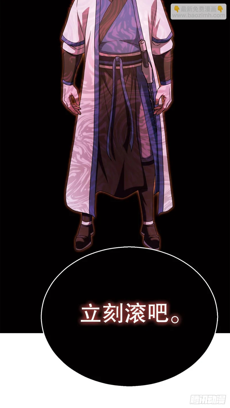 59.压制 第114页